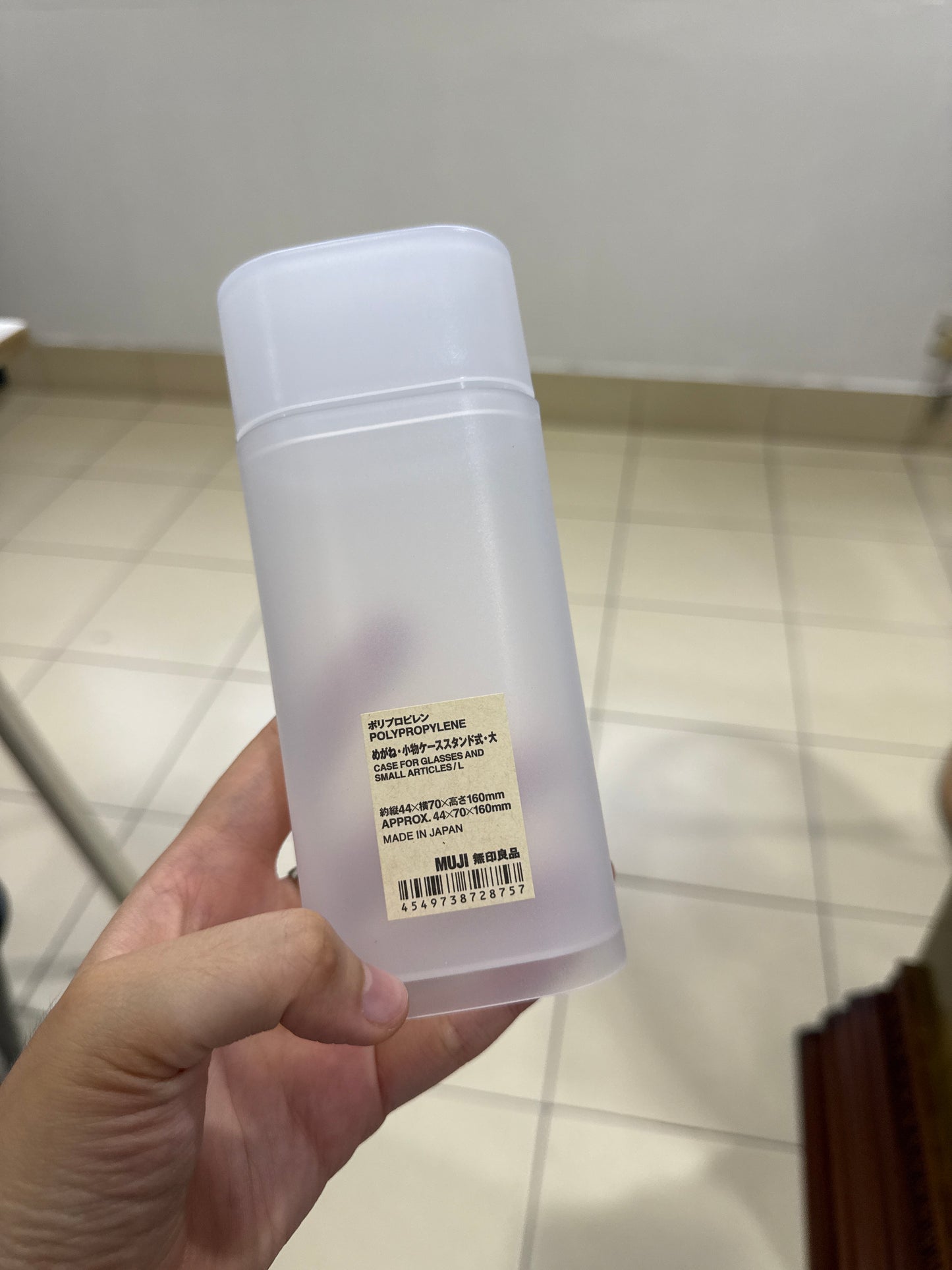 MUJI Oval Case - Large