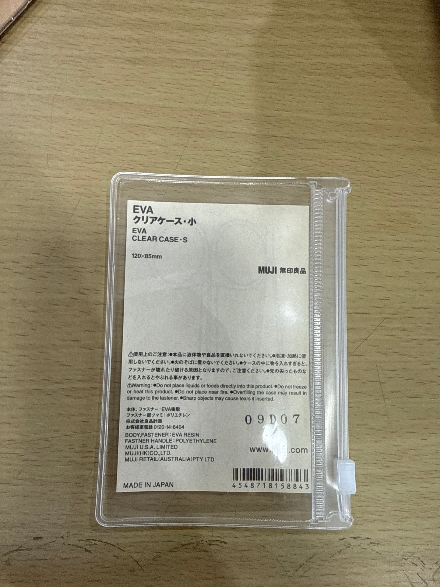 MUJI Eva Case - Small