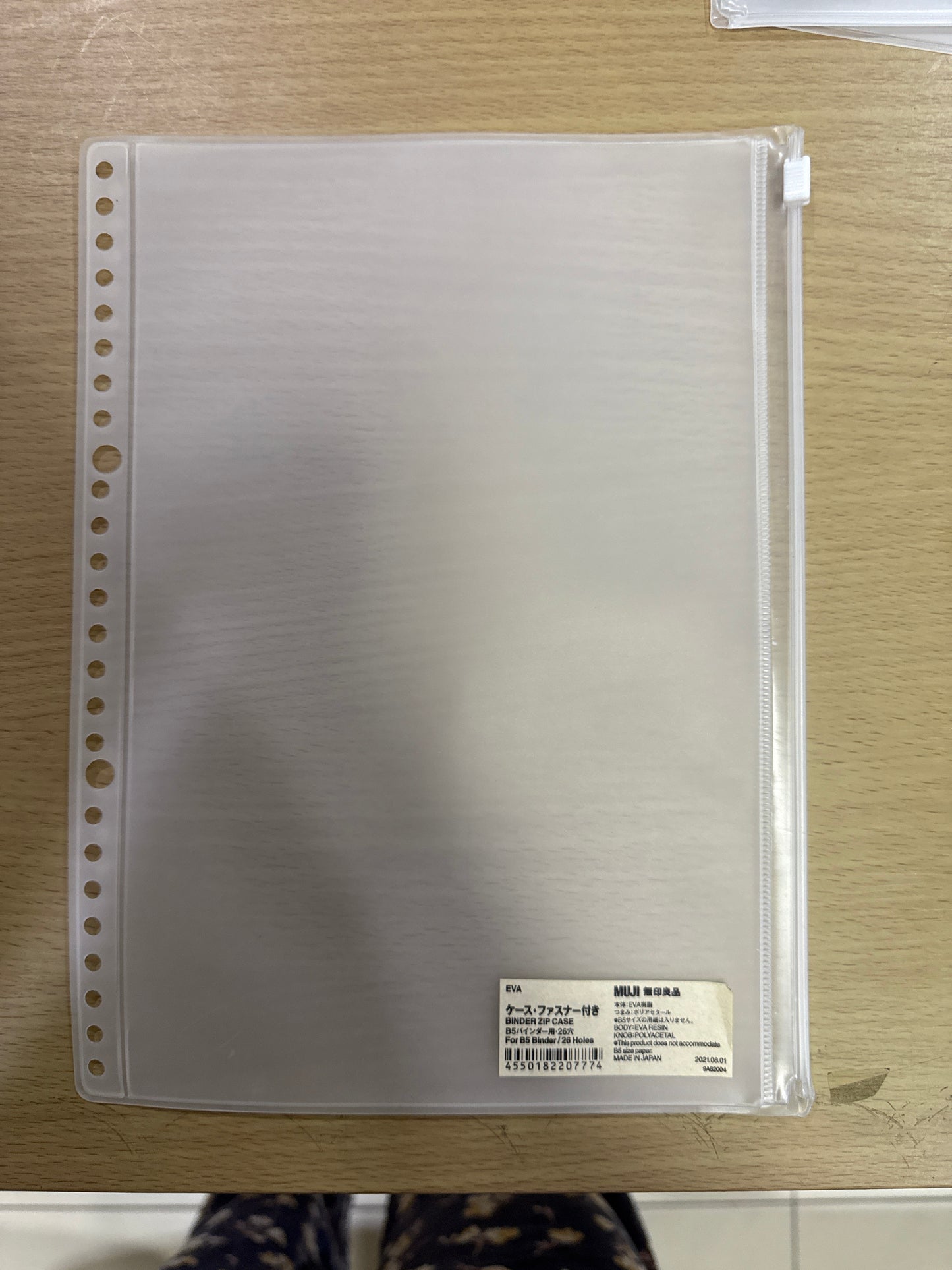 MUJI B5 Binder Eva Case
