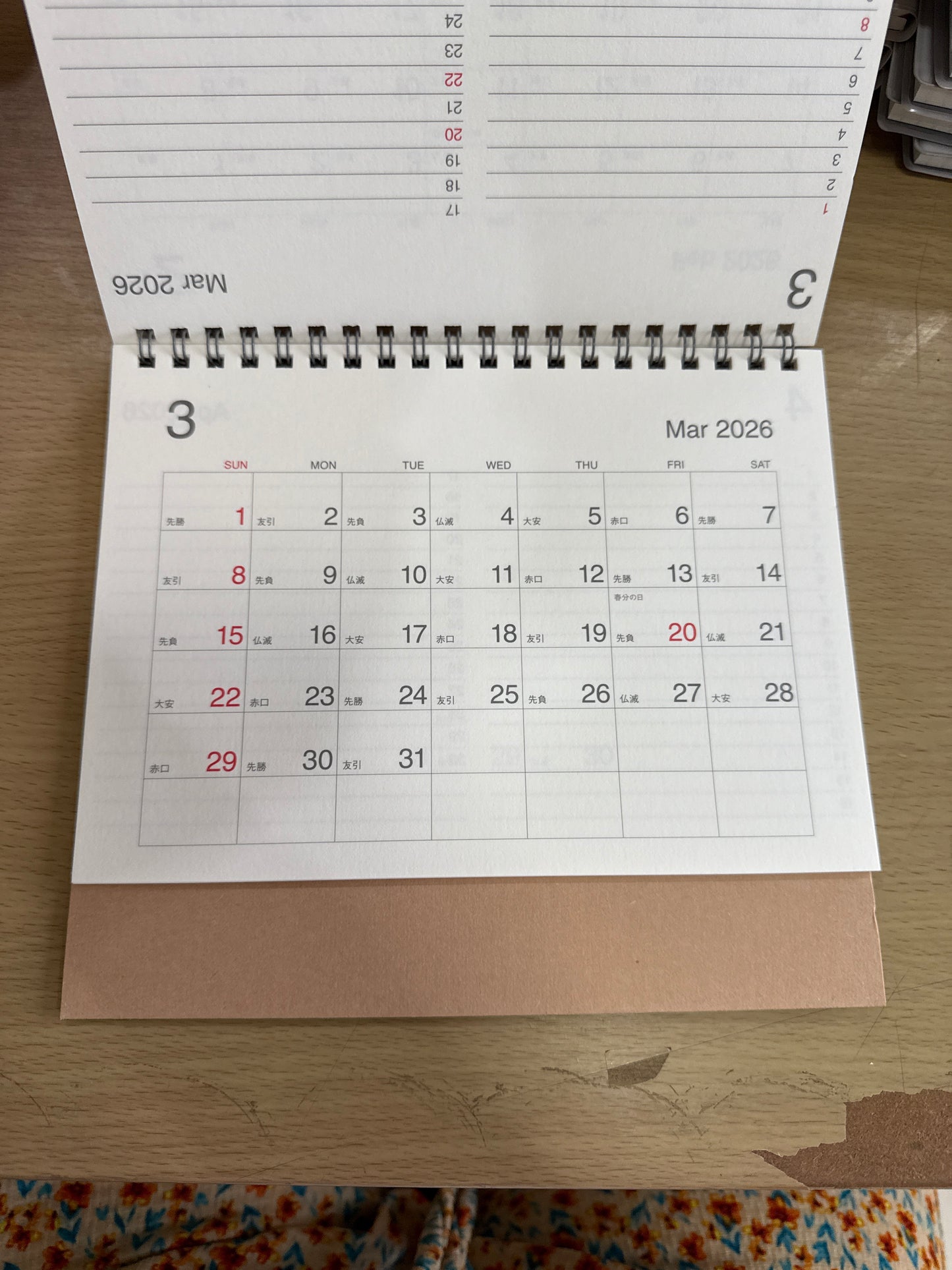MUJI 2026 Desk Calendars