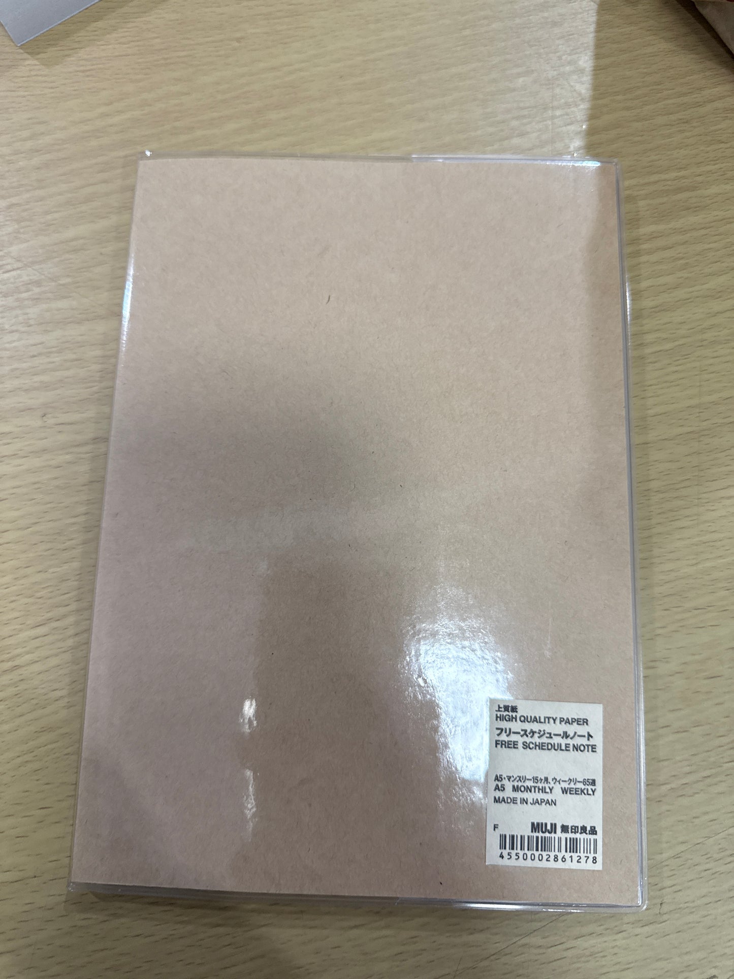MUJI Undated Monthly Weekly Planner