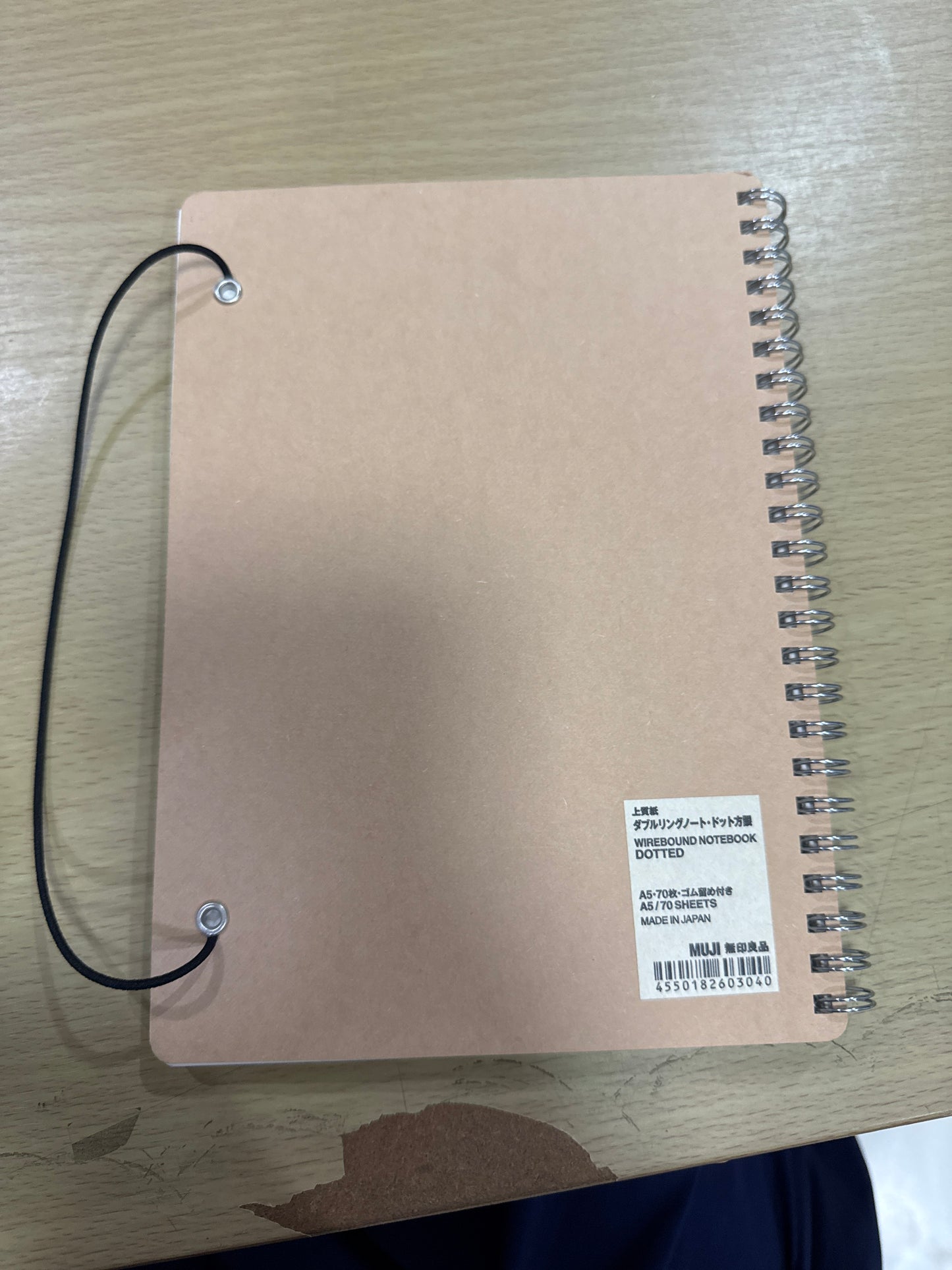 MUJI A5 Dotted Notebook