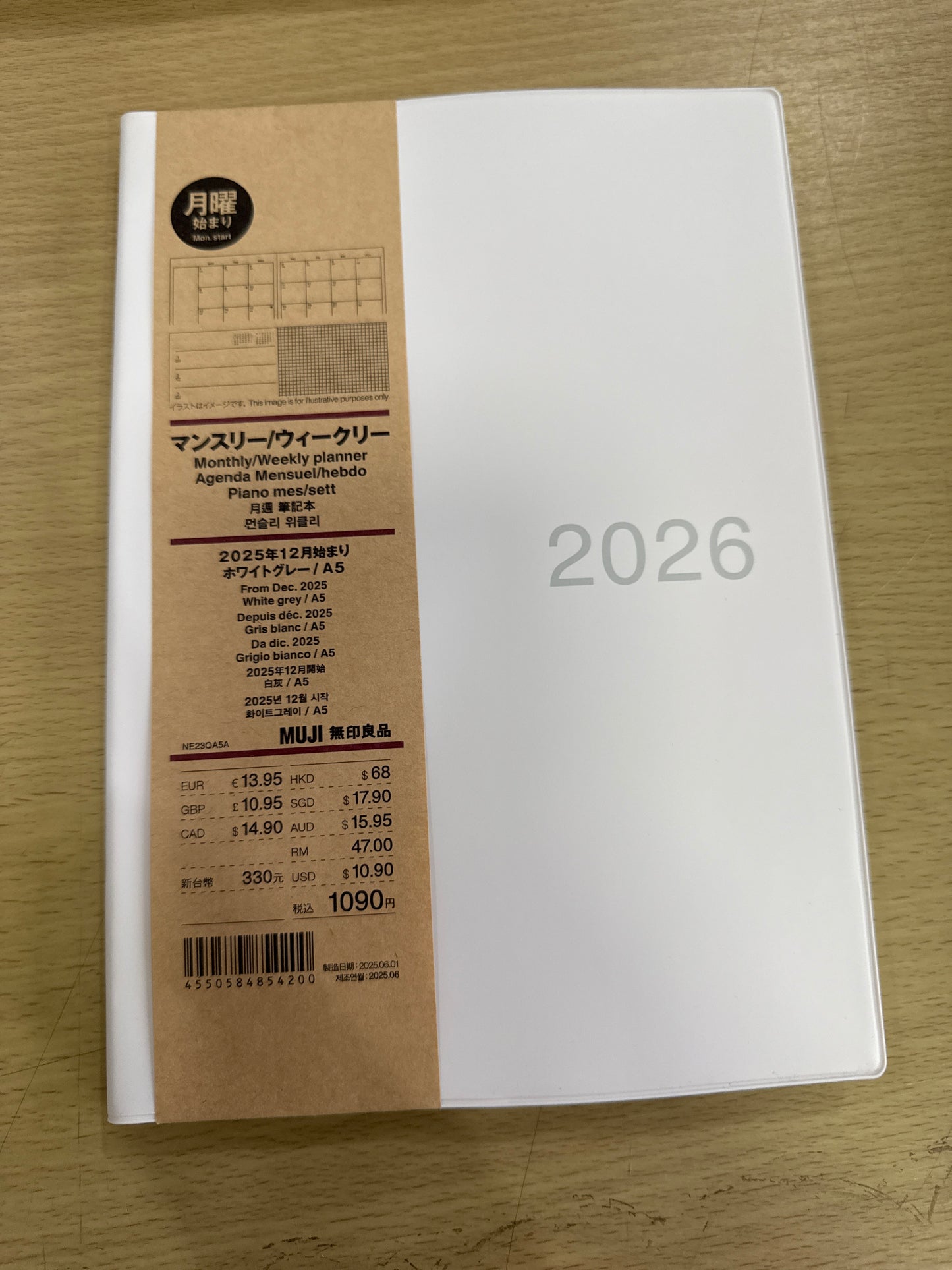 MUJI 2026 Monthly Weekly Planner