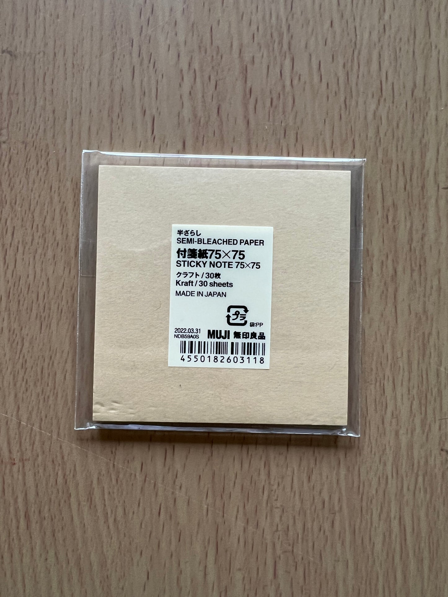 MUJI Assorted Sticky Notes
