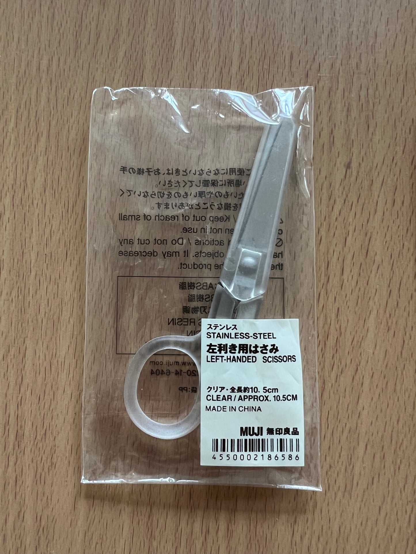 MUJI Left Handed Scissors