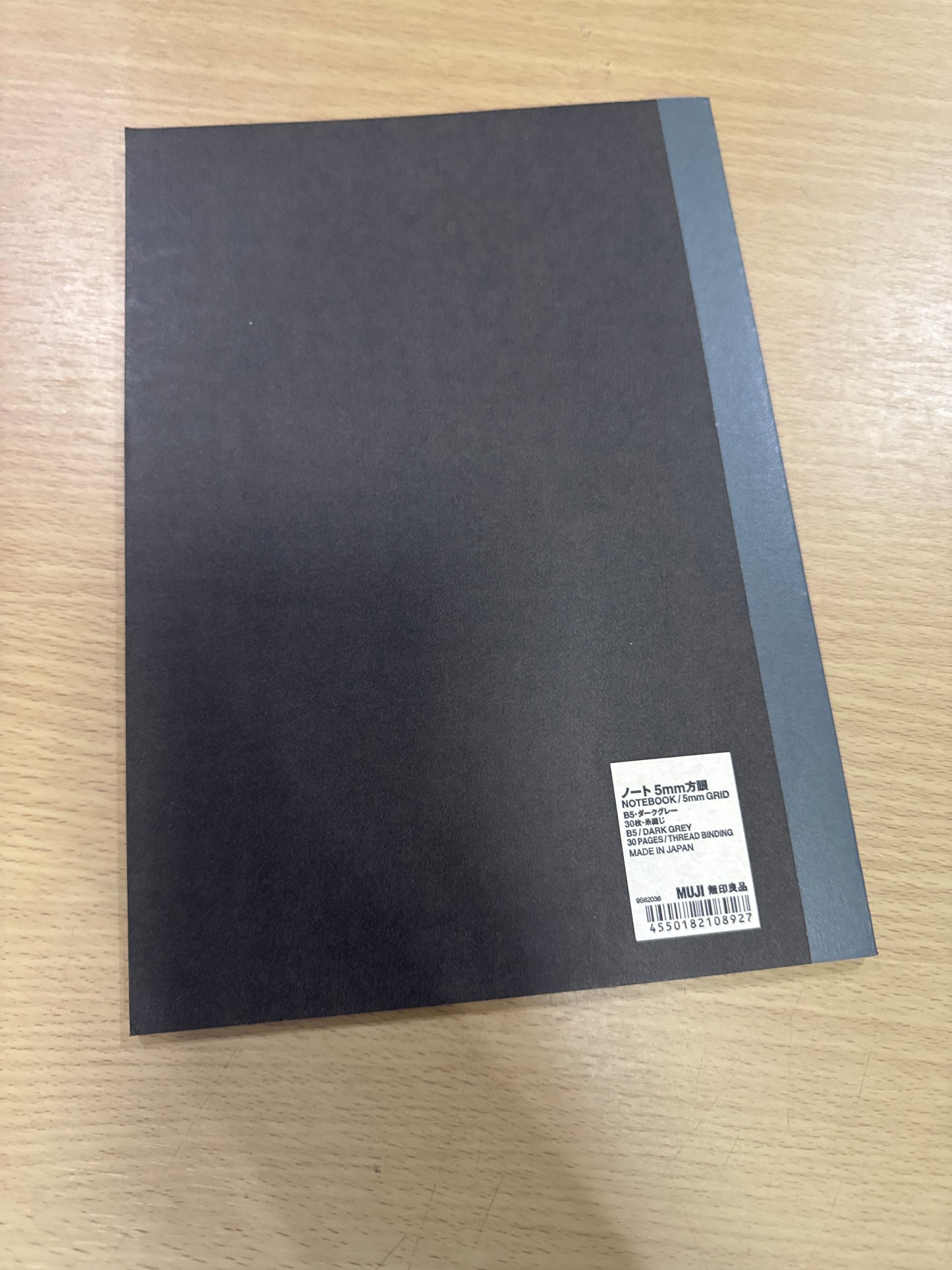 MUJI B5 Grid Notebook 30 sheets