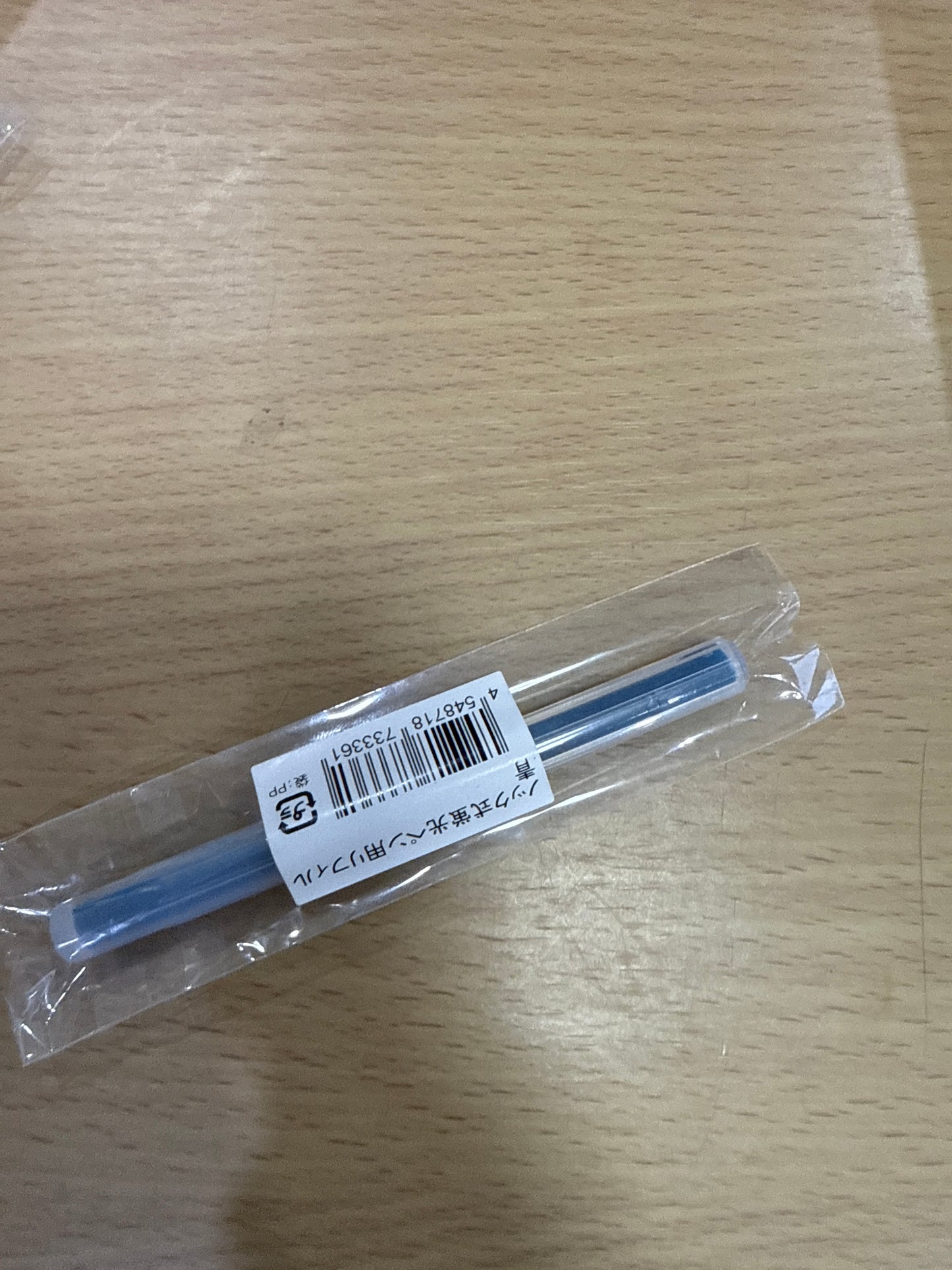 MUJI Retractable Highlighter Refill