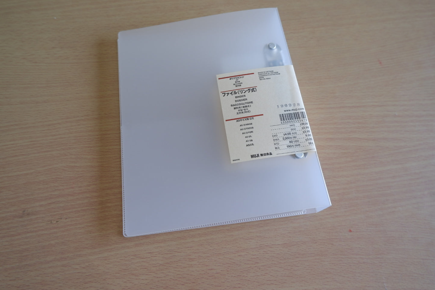 MUJI A4 Binder