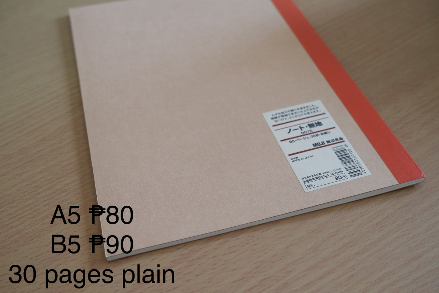 MUJI A5 Plain Notebook - 30 sheets
