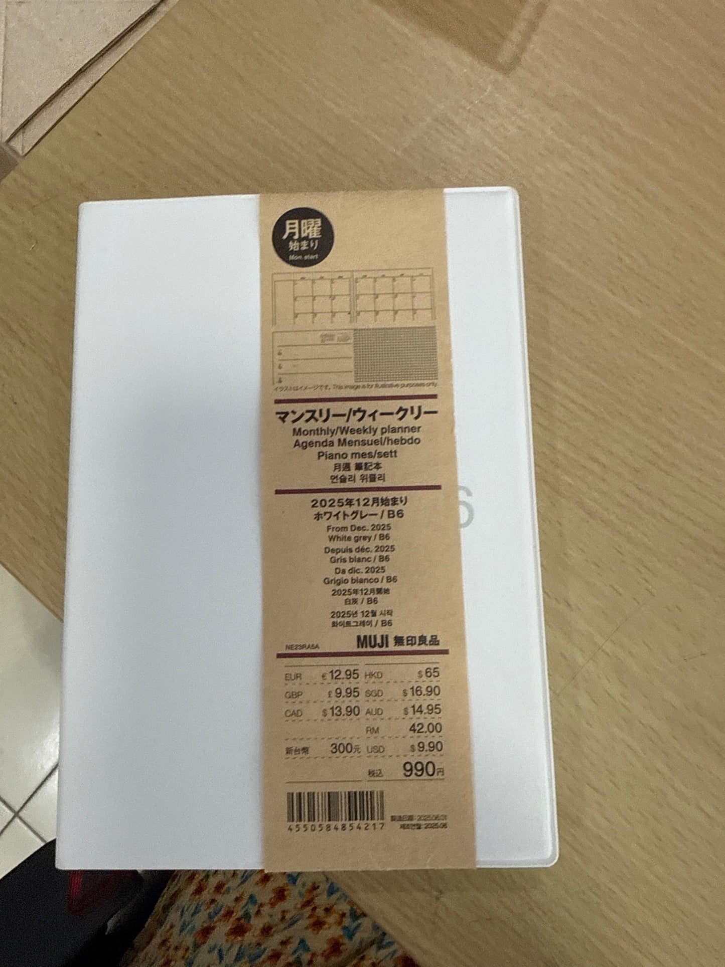MUJI 2026 Monthly Weekly Planner
