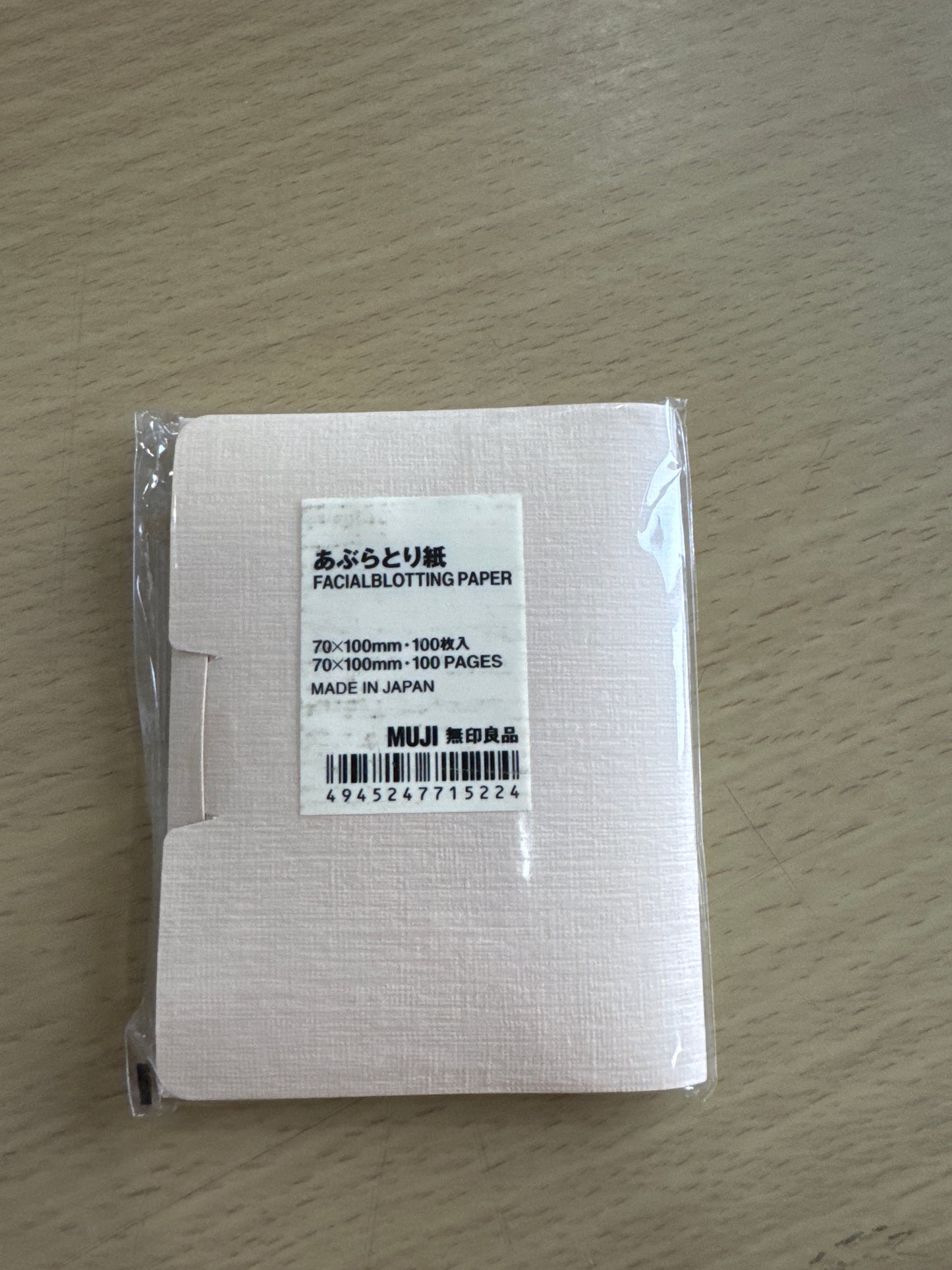 MUJI Facial Blotting Paper