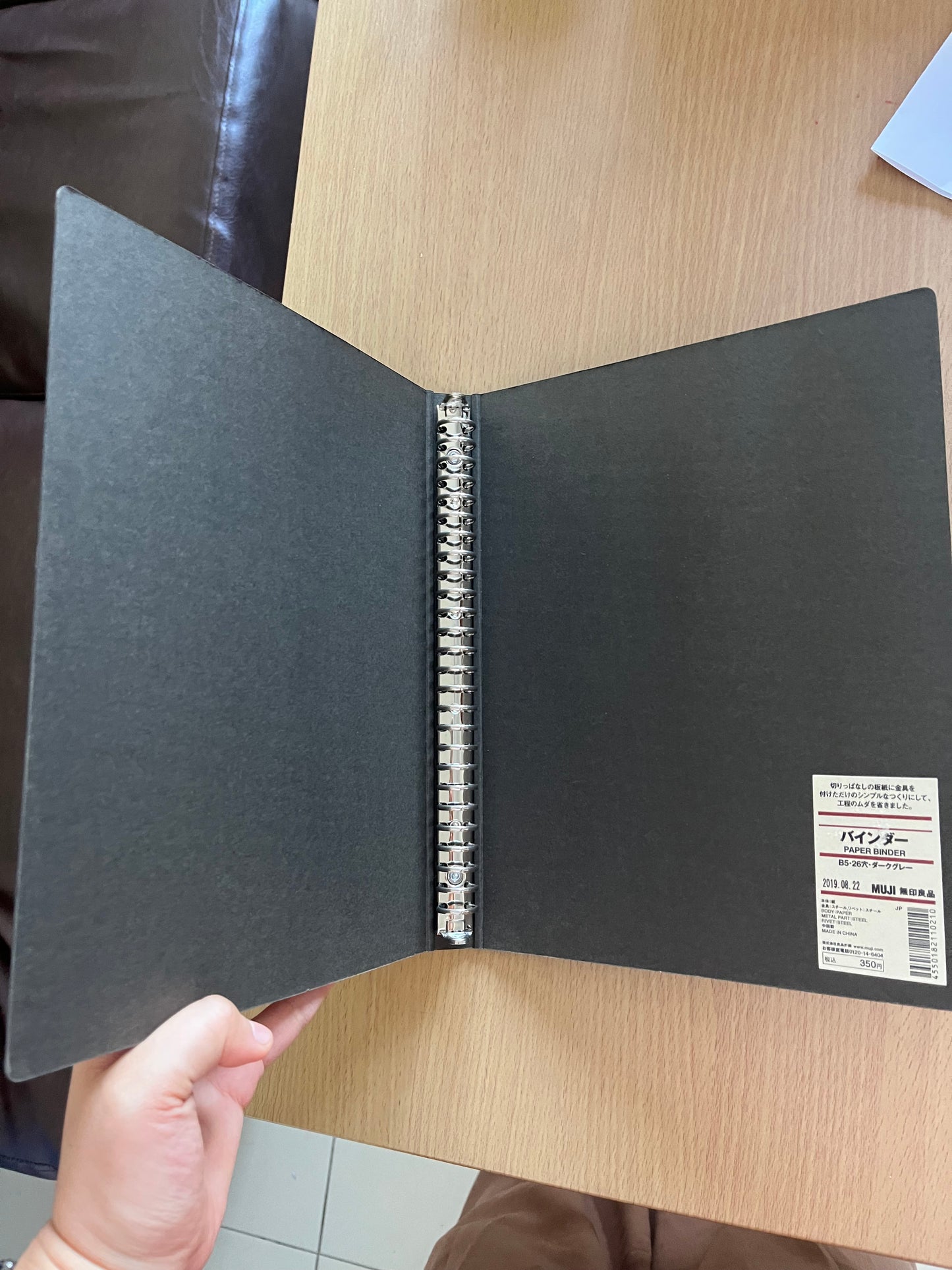 MUJI A4 Binder