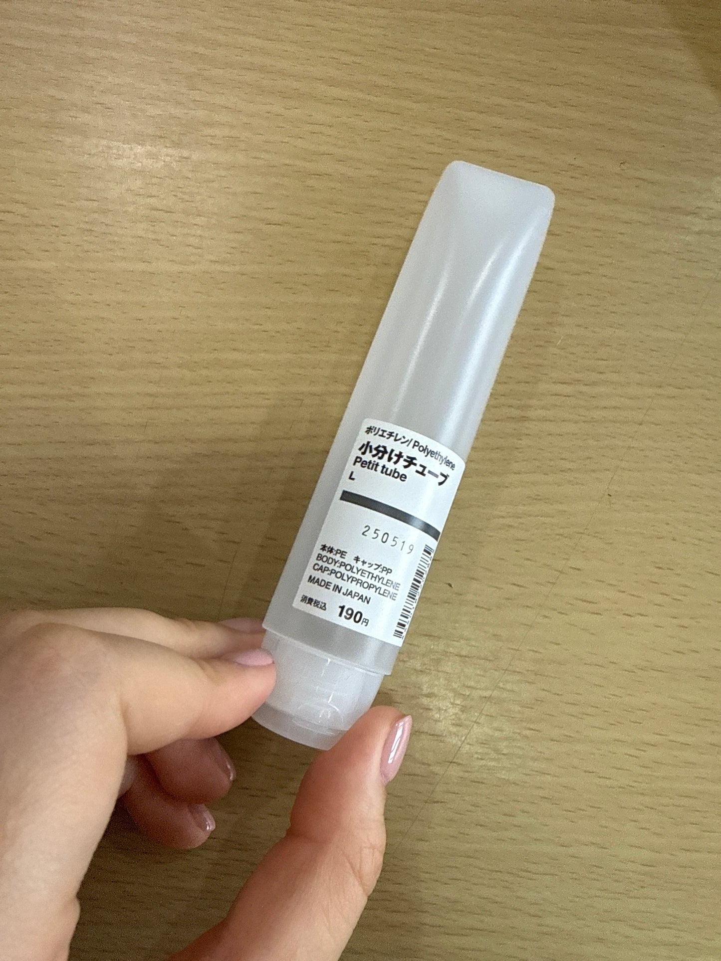 MUJI PE Tube Large