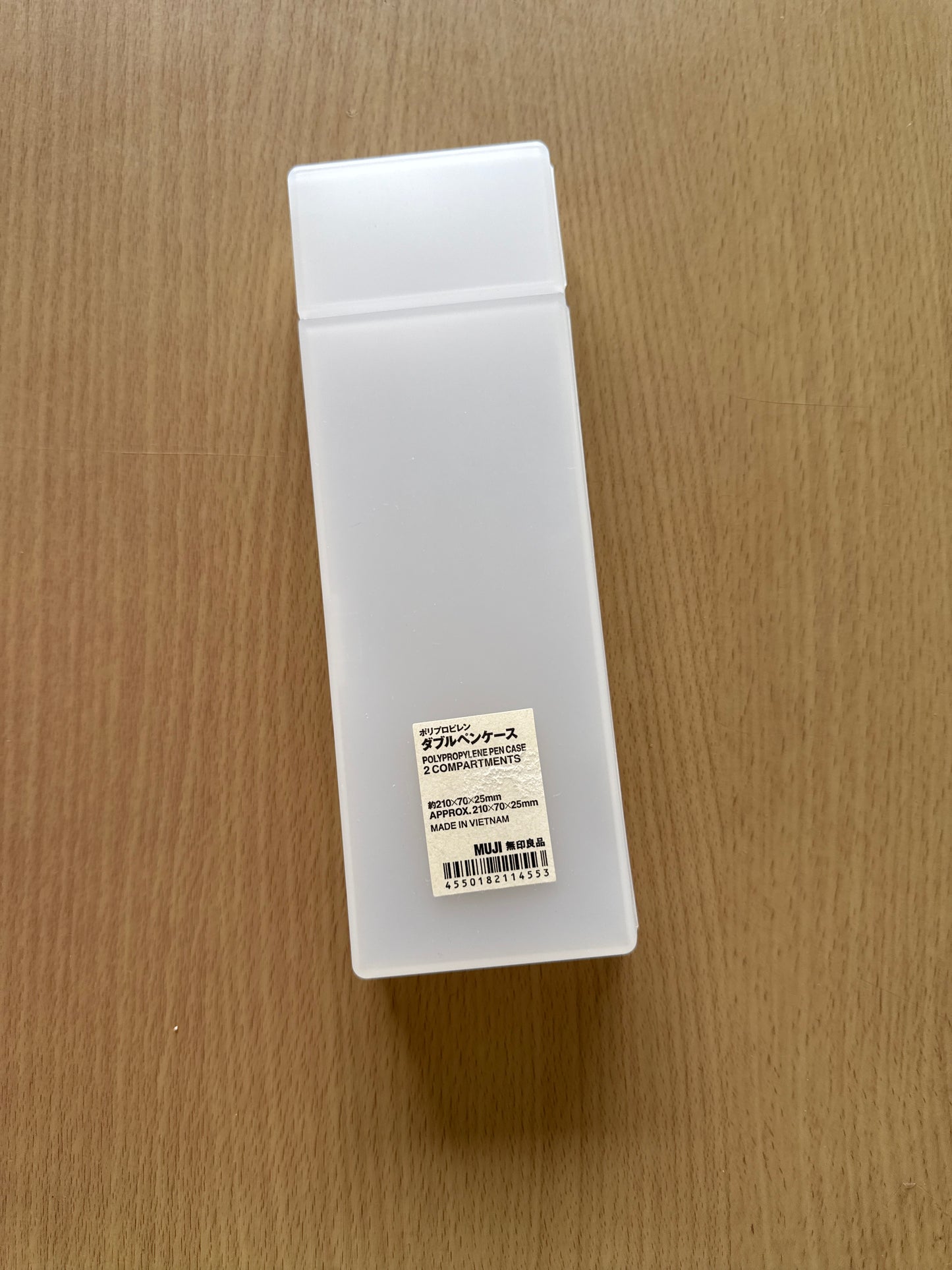 MUJI 2 Compartment Case