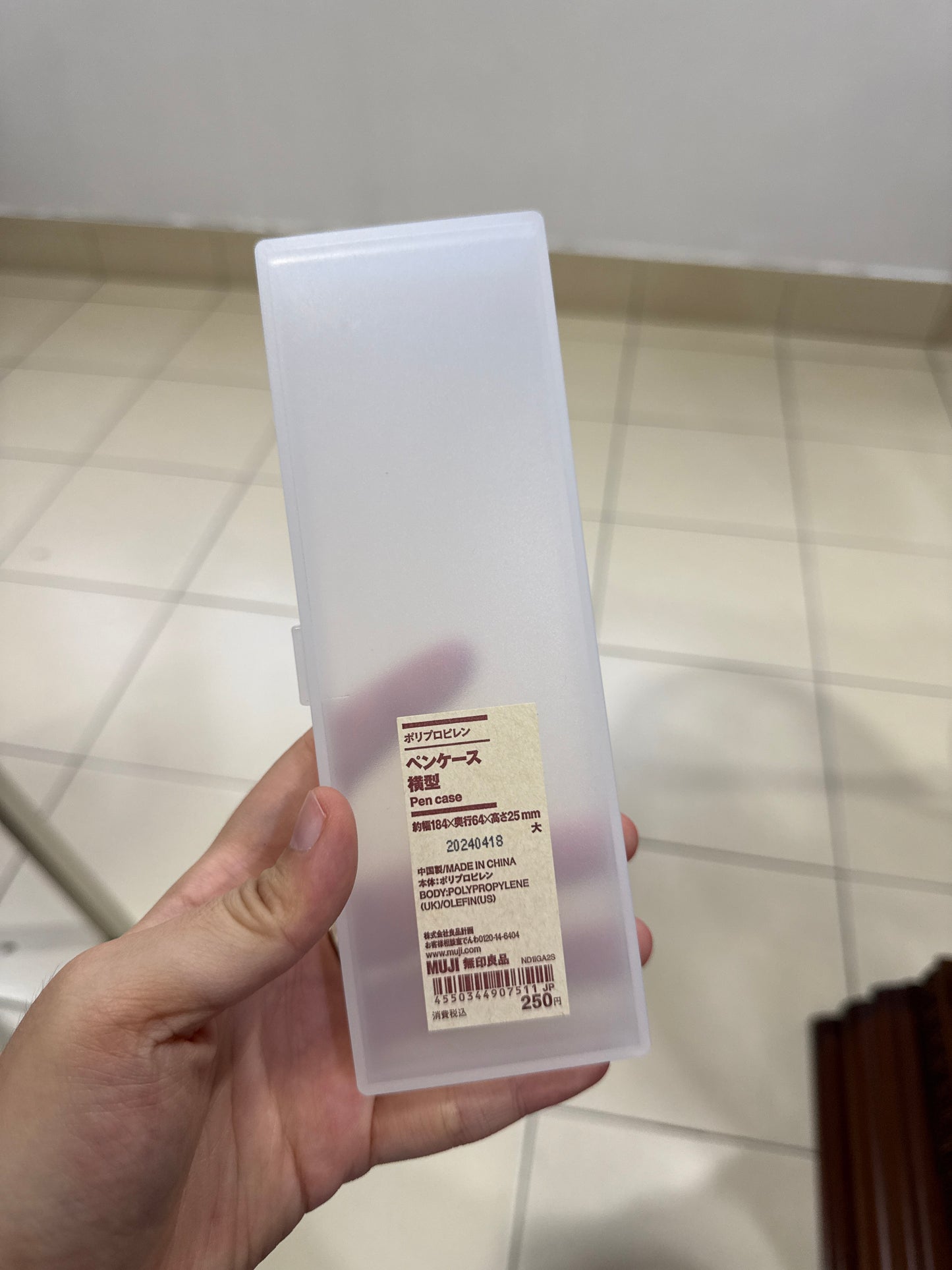 MUJI 1 Compartment Case