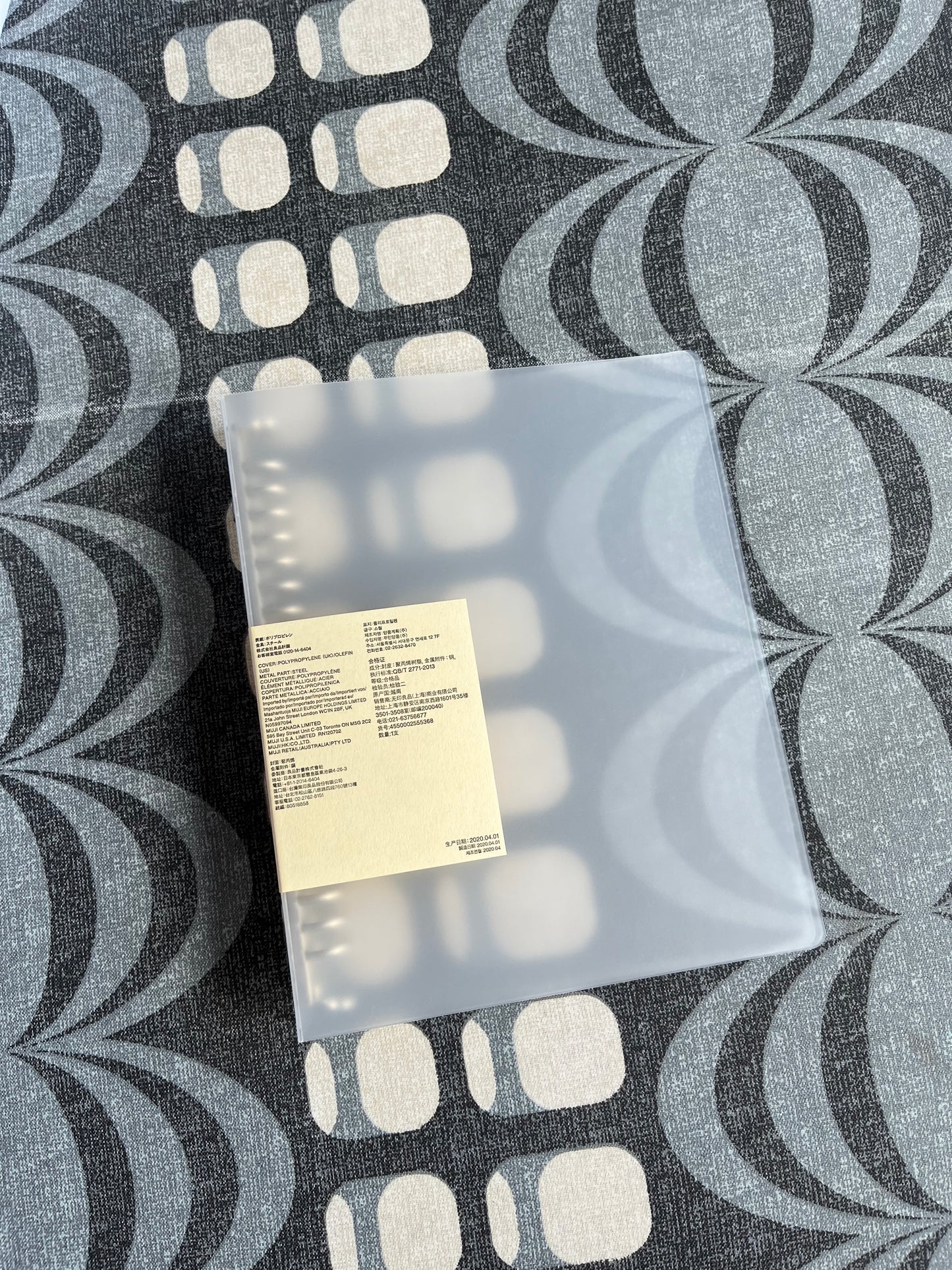 MUJI A4 Binder