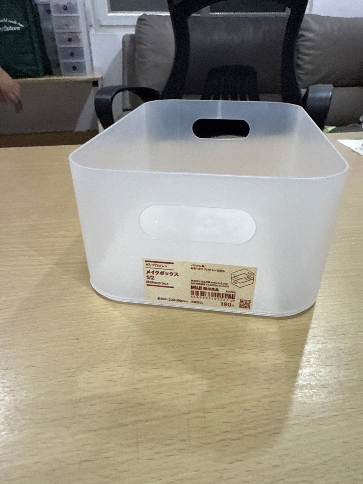 MUJI Pp 1/2 with Handle