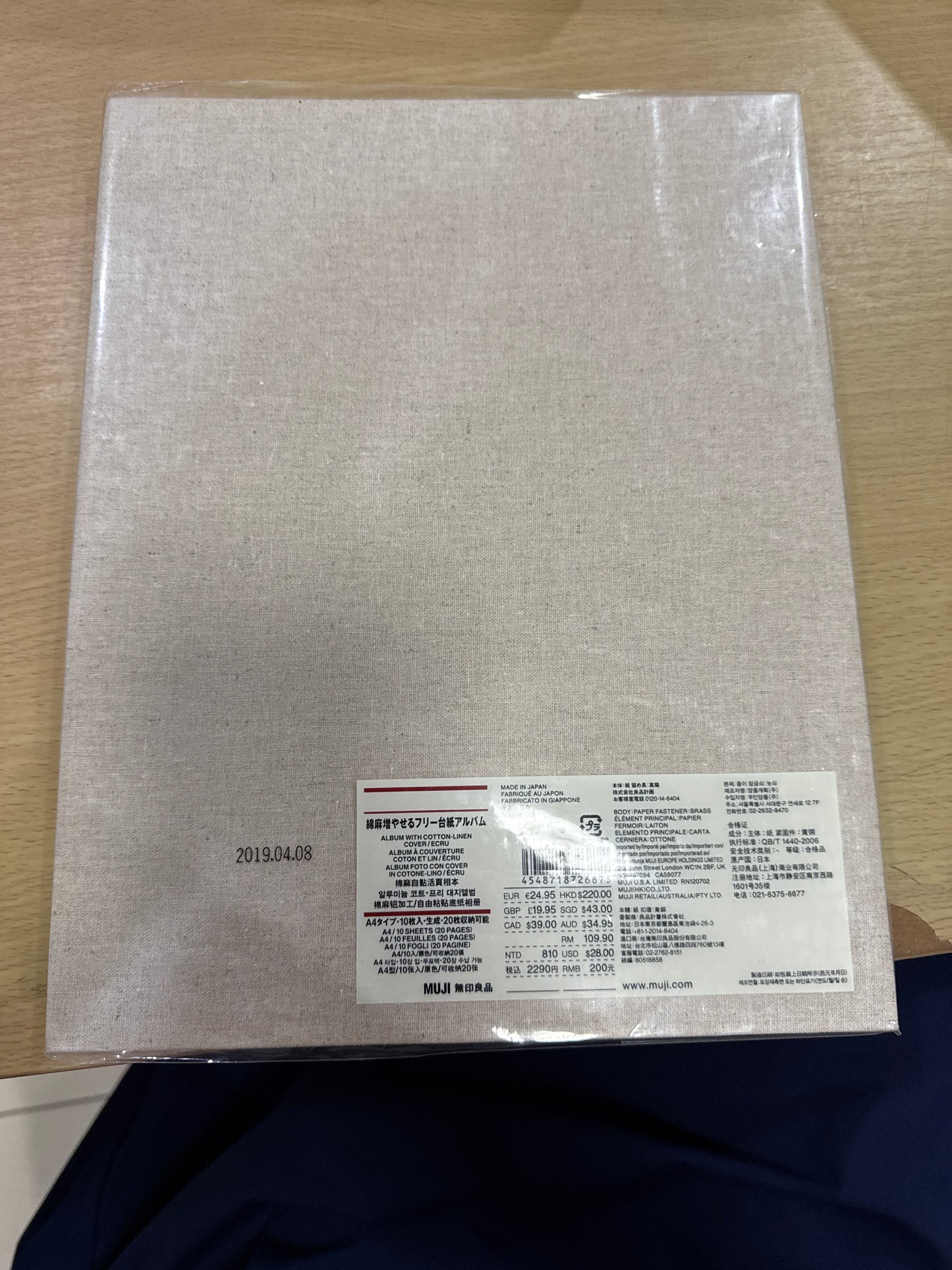 MUJI Photo Album Cotton Linen