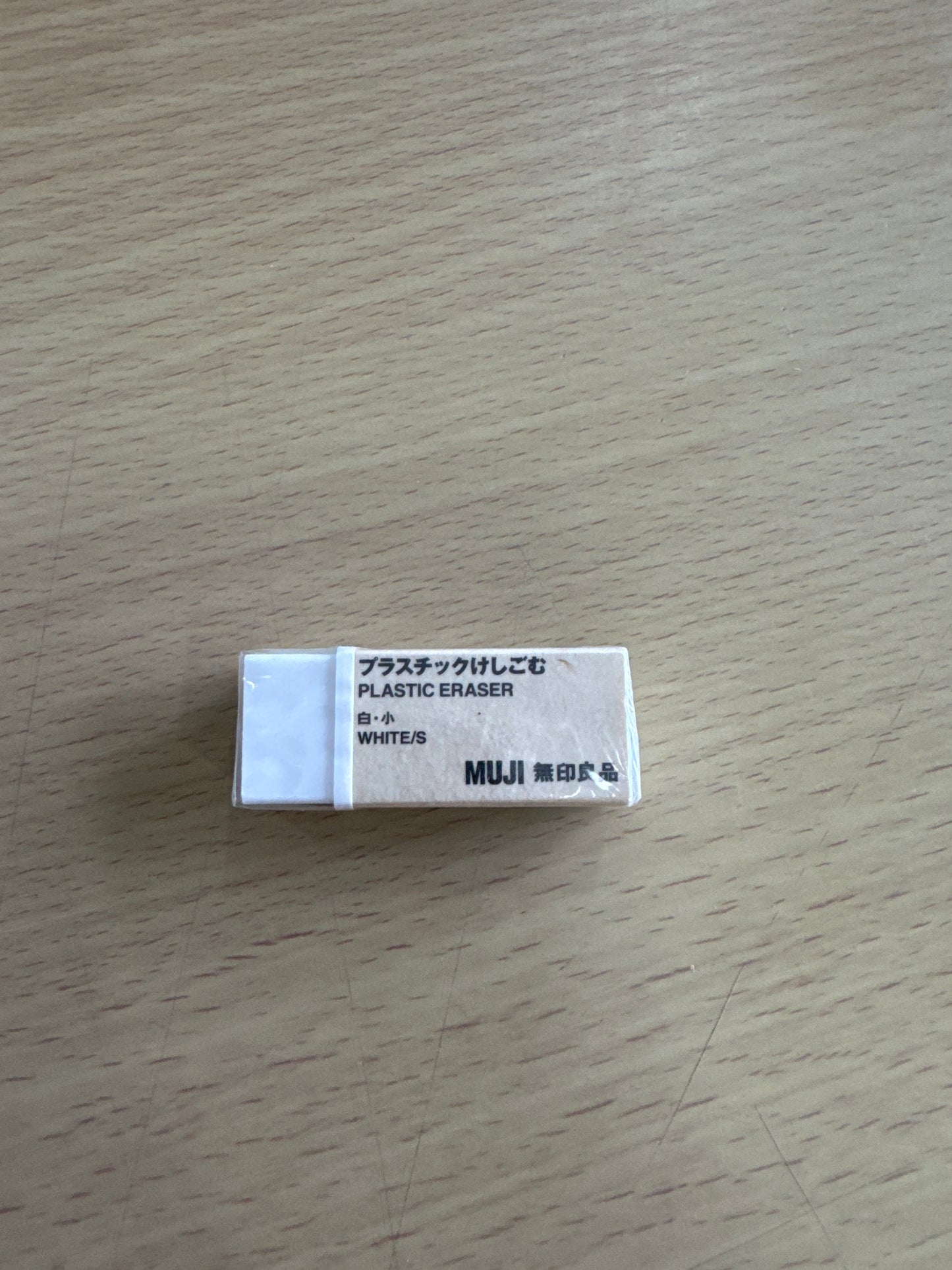 MUJI Small Eraser
