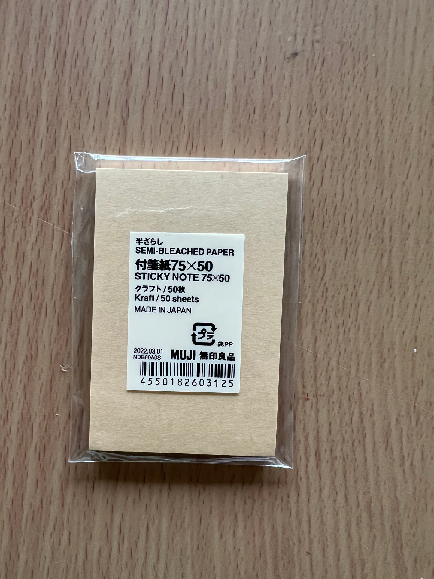 MUJI Assorted Sticky Notes