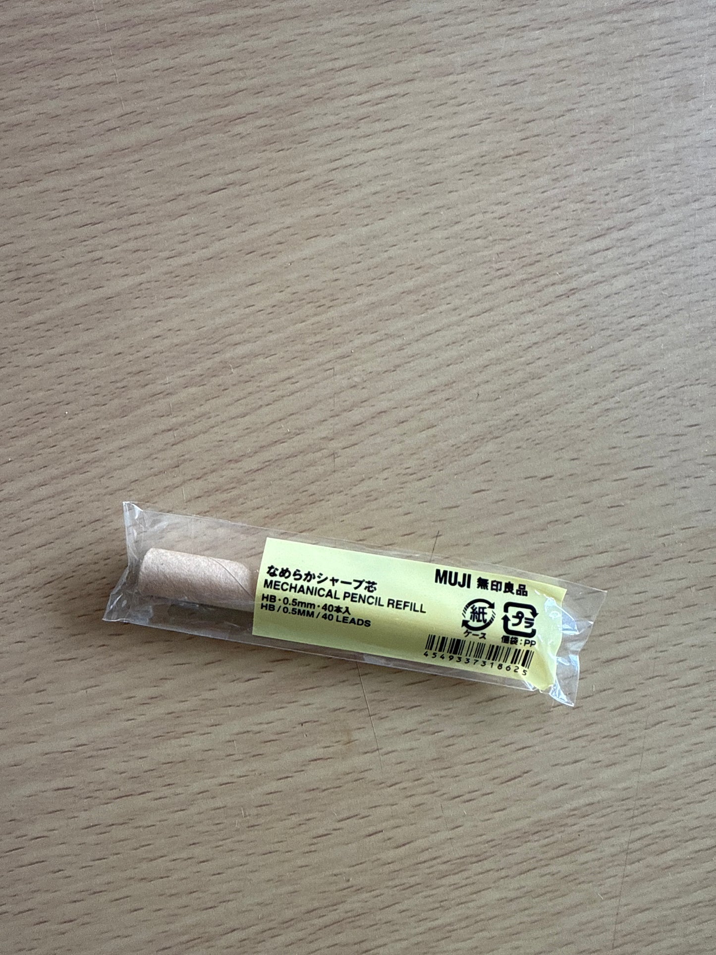 MUJI Mechanical Pencil Lead