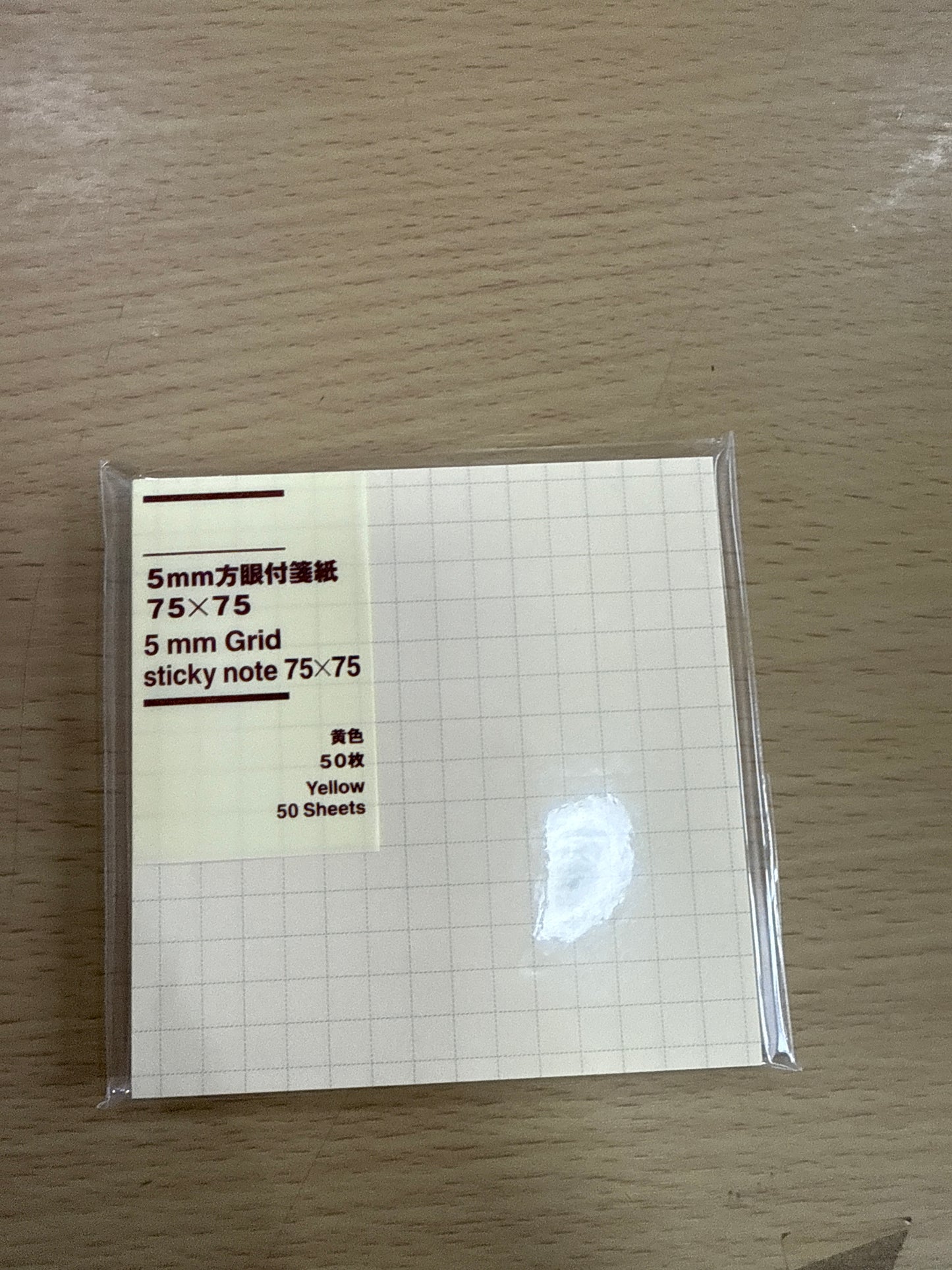 MUJI 5mm Sticky Note 75x75