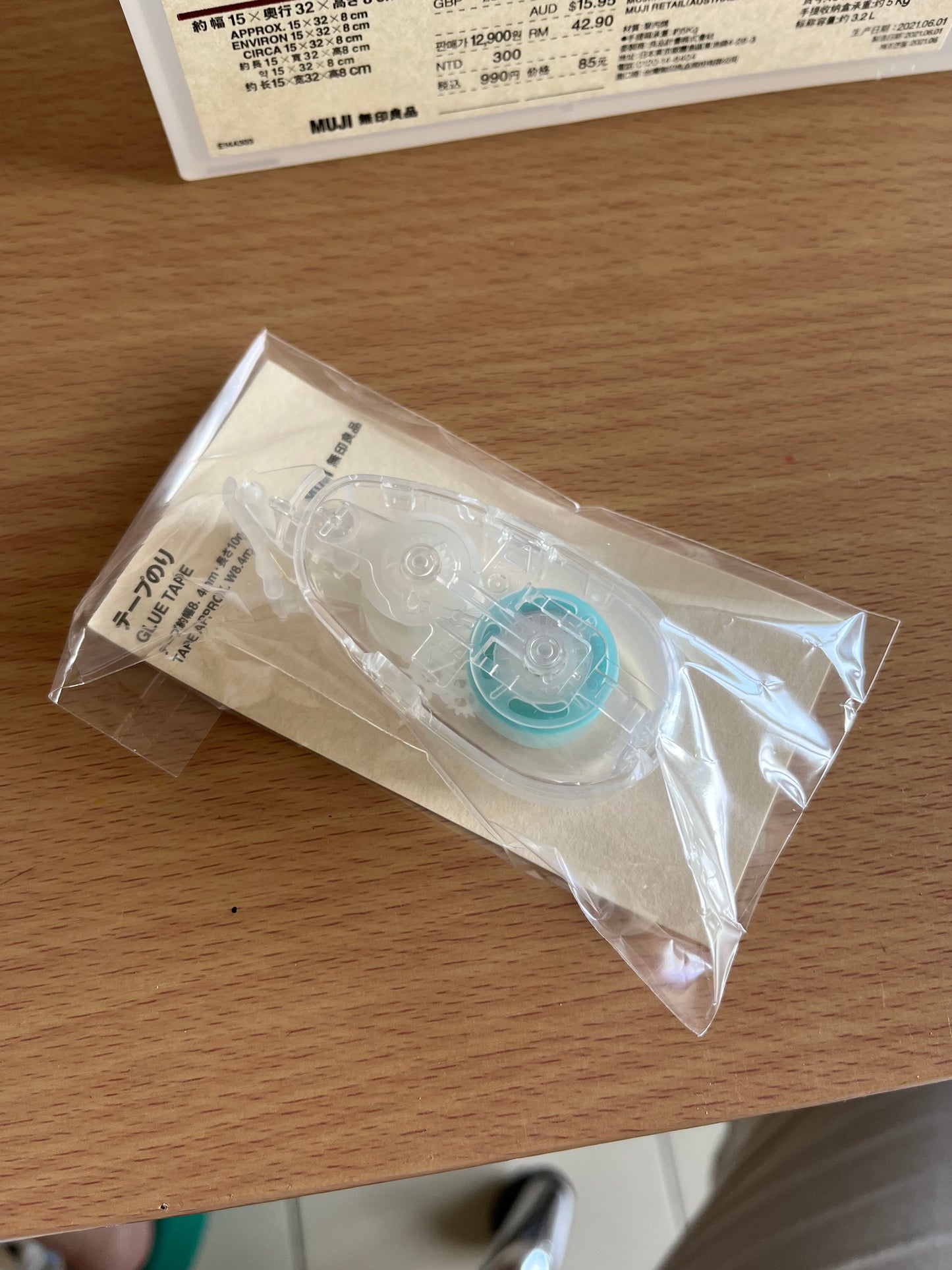 MUJI Glue Tape