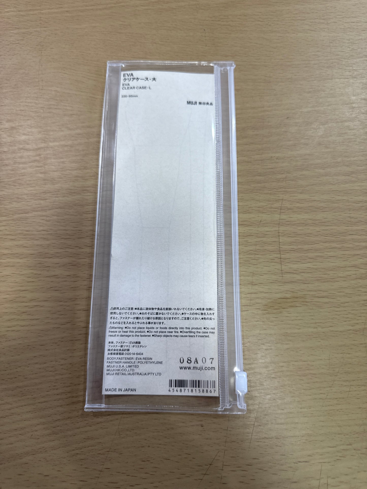 MUJI Eva Case - Large