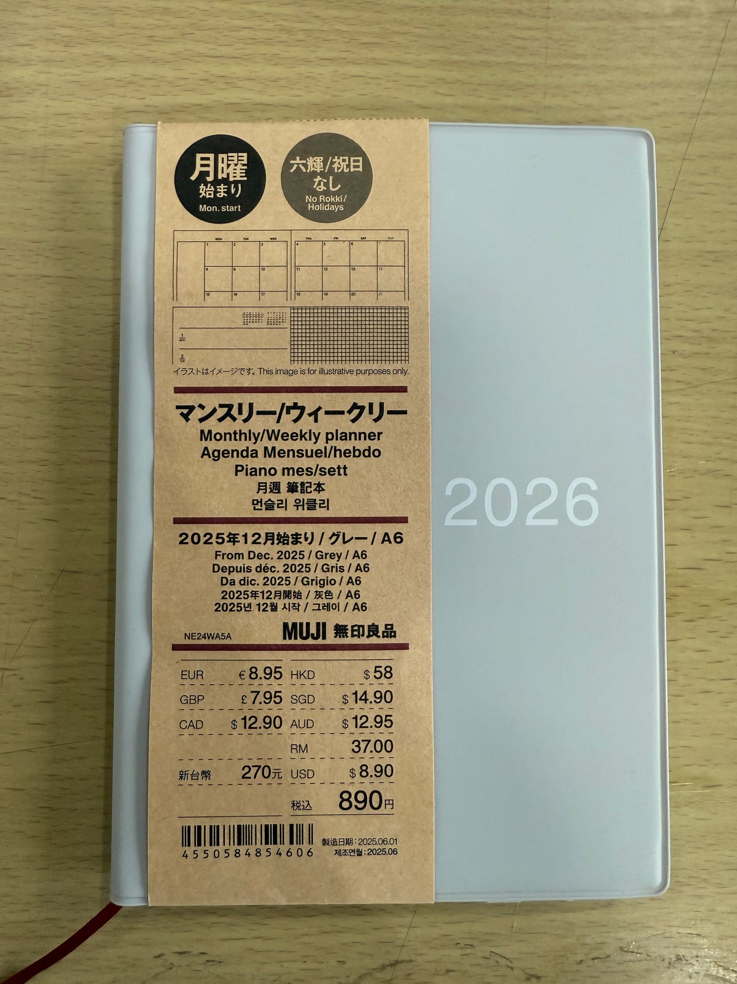 MUJI 2026 Monthly Weekly Planner