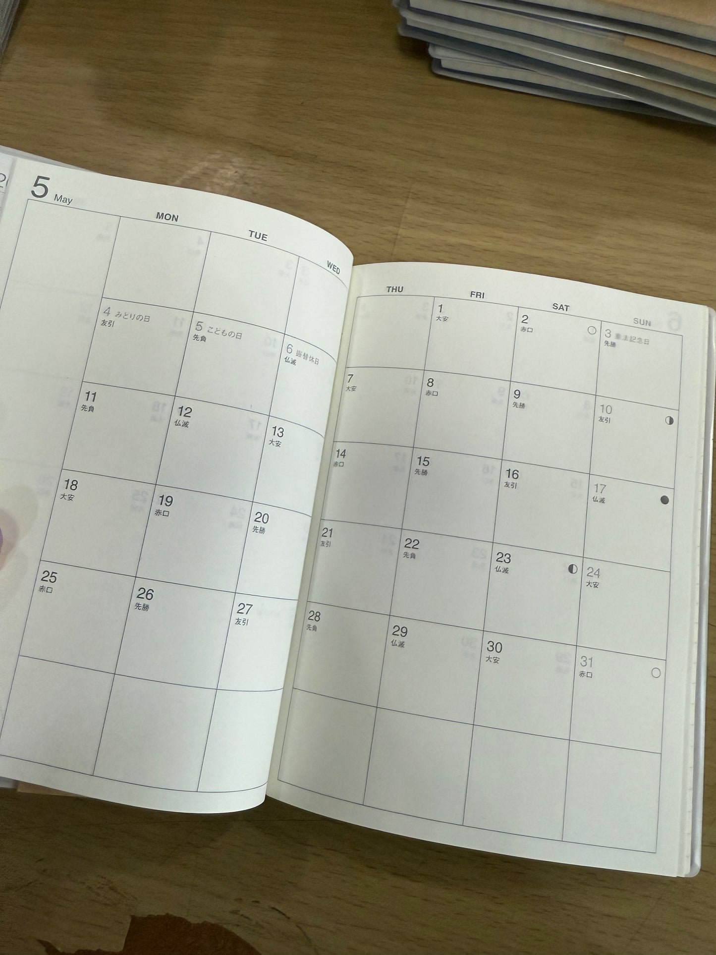 MUJI 2026 Monthly Weekly Planner