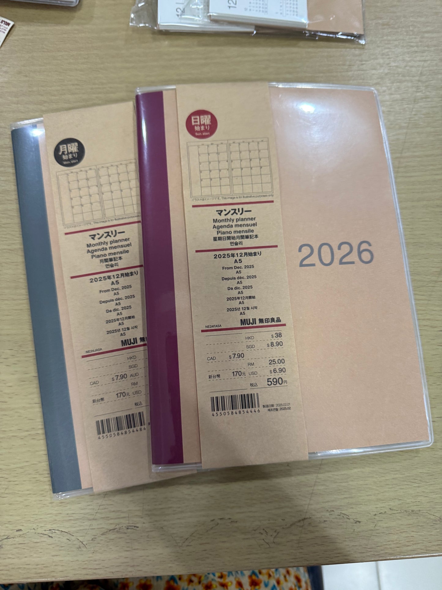 MUJI 2026 Monthly Kraft Planner