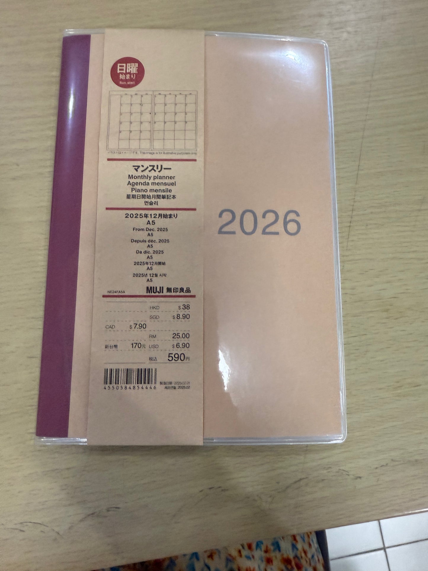 MUJI 2026 Monthly Kraft Planner