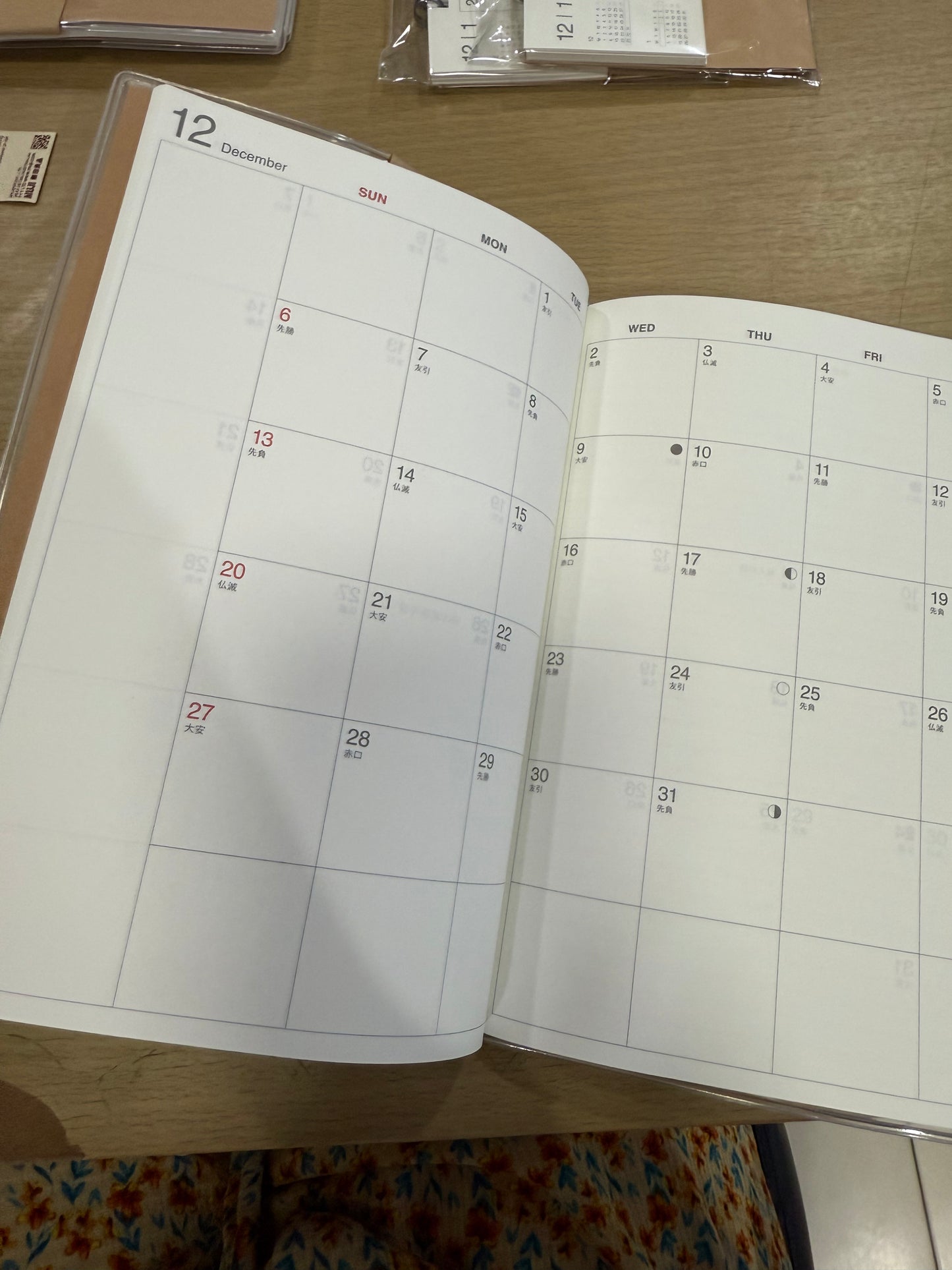MUJI 2026 Monthly Kraft Planner