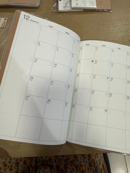 MUJI 2026 Monthly Kraft Planner