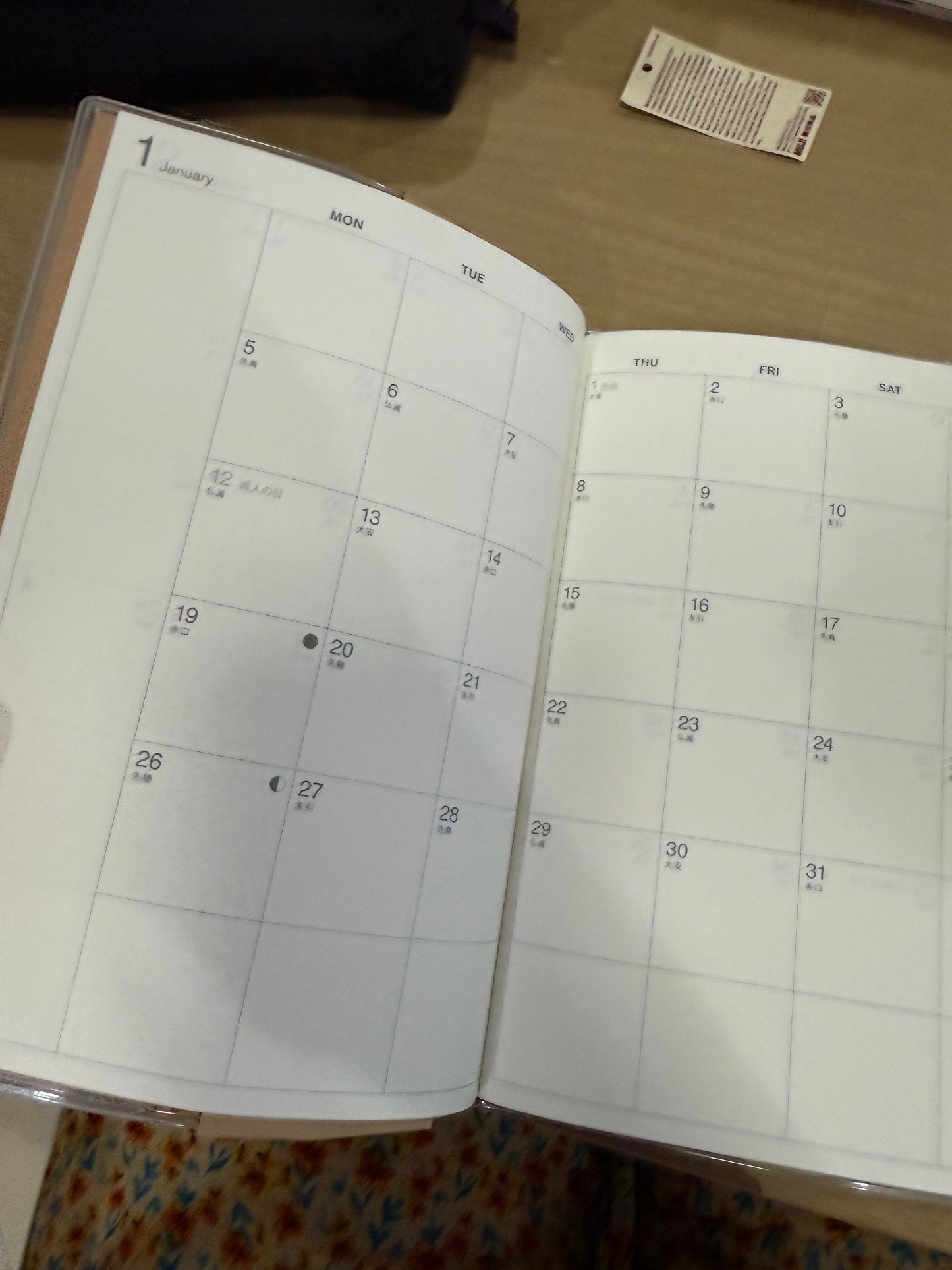 MUJI 2026 Monthly Kraft Planner