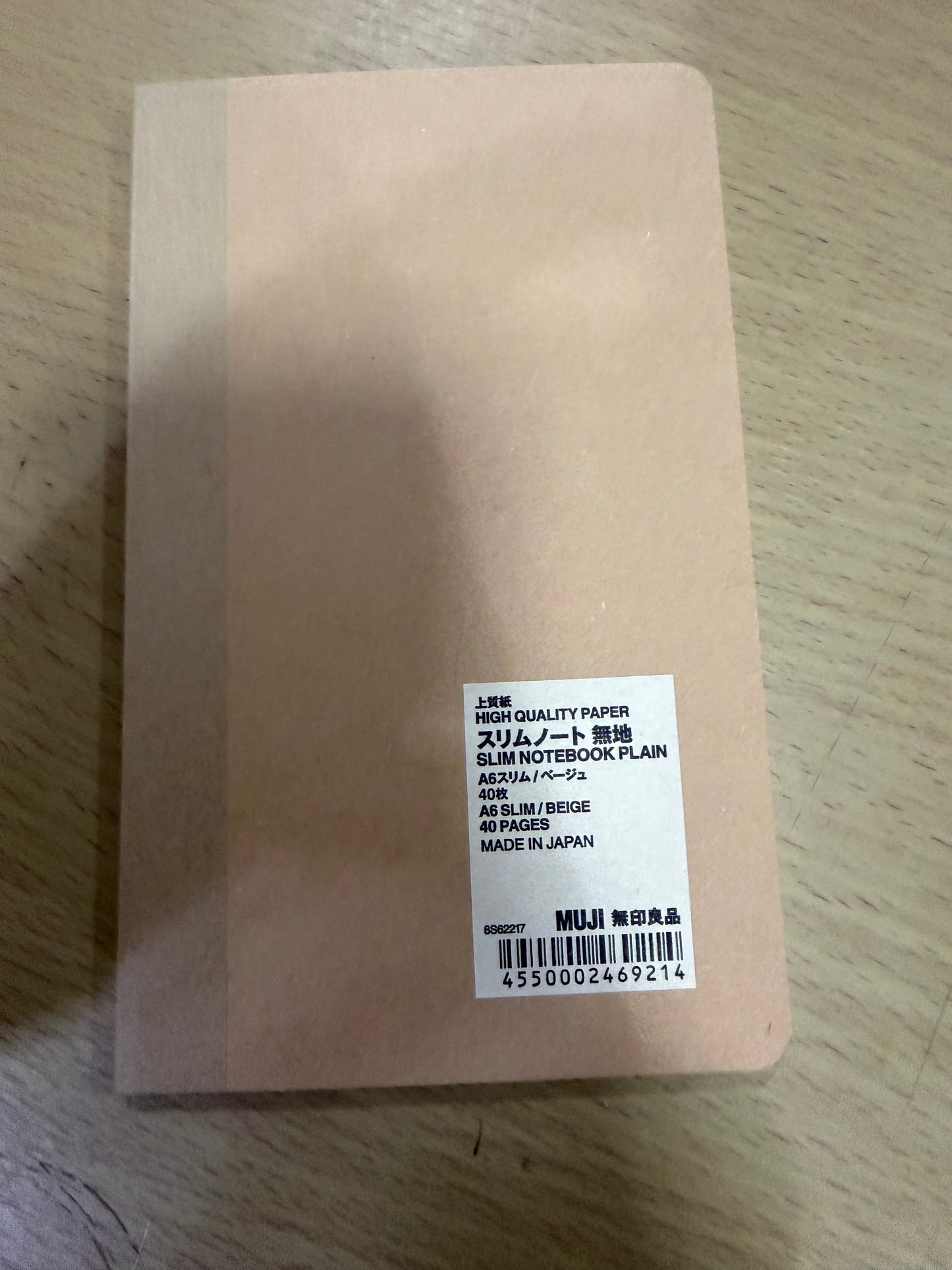 MUJI A6 Notebook