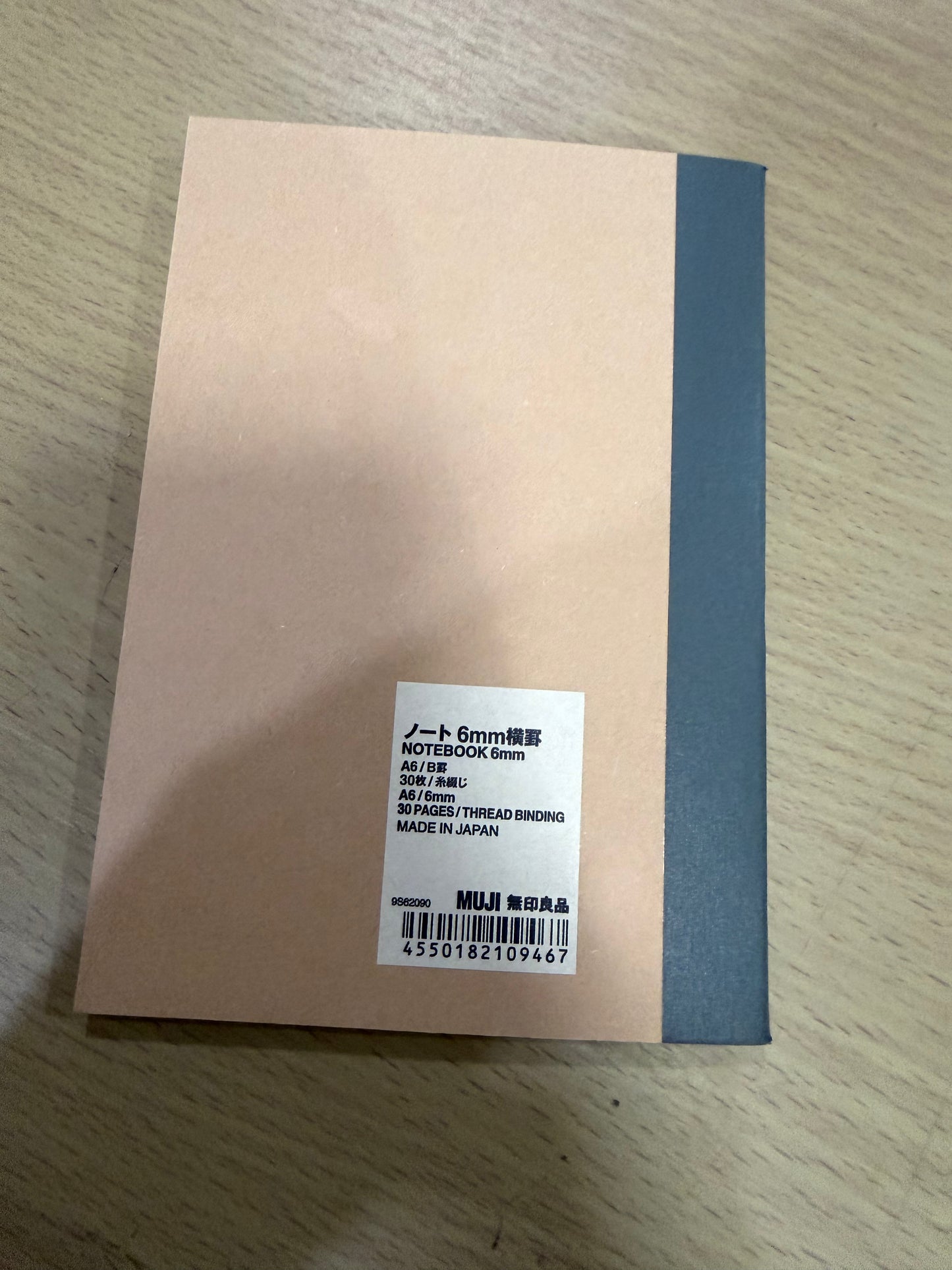 MUJI A6 Notebook