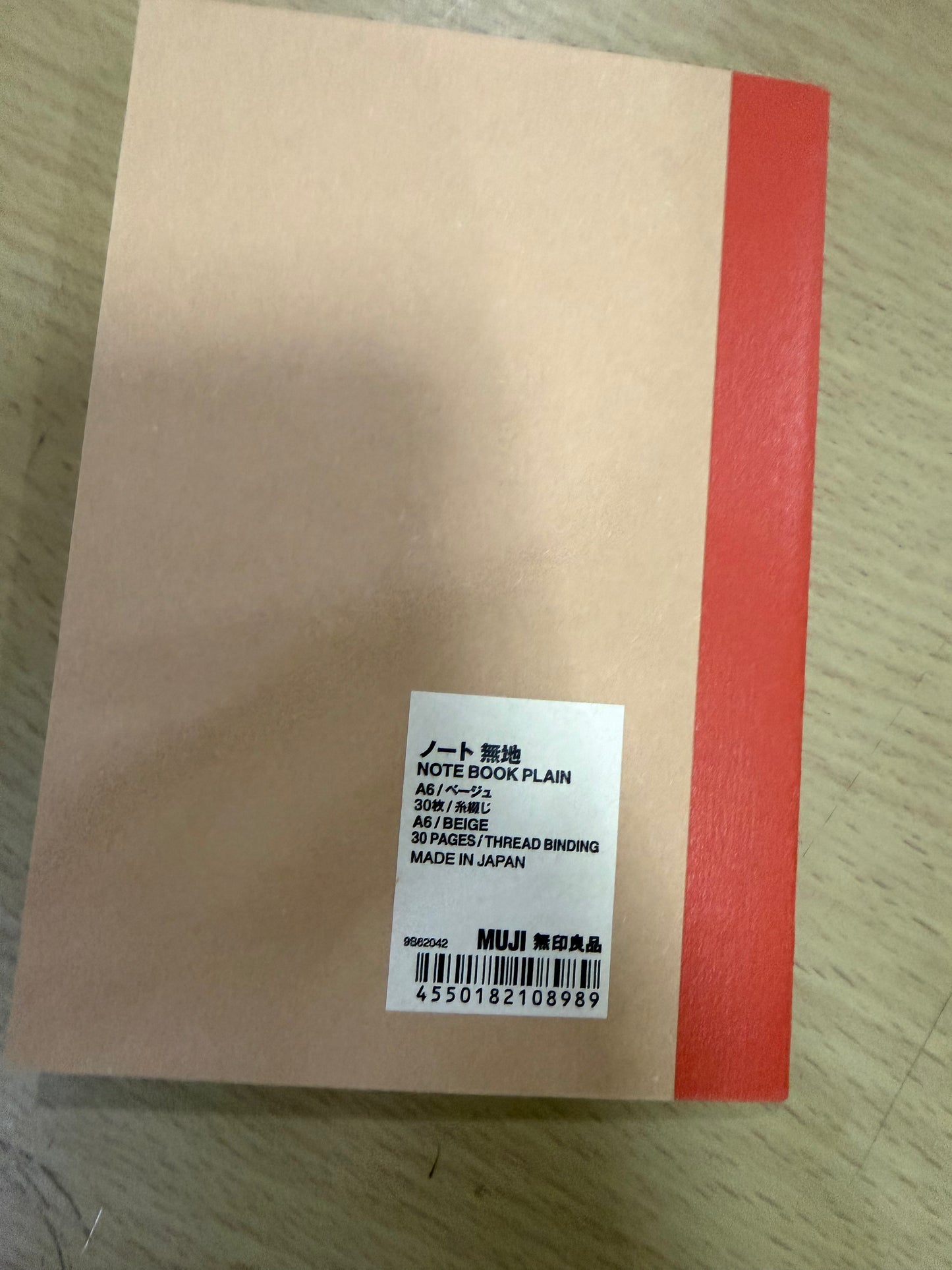 MUJI A6 Notebook