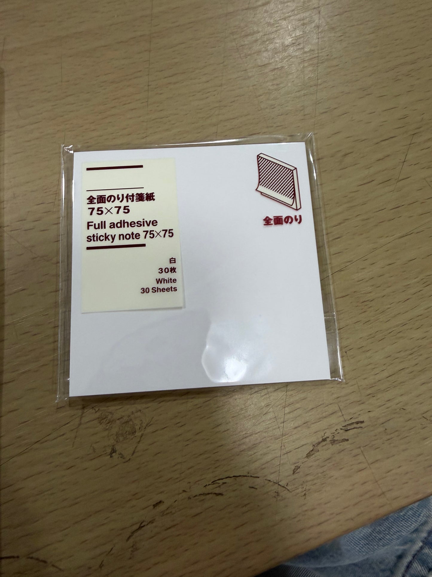 MUJI Sticky Note 75x75
