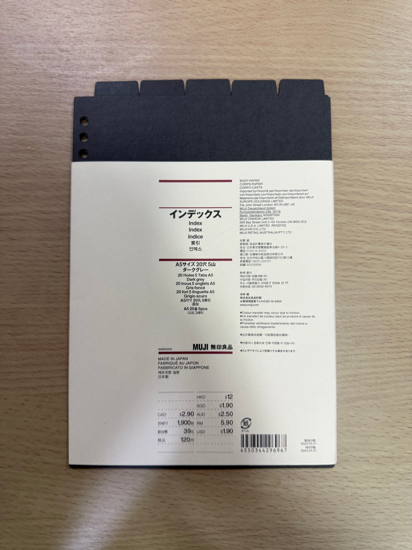 MUJI A4 Binder Index/Separators